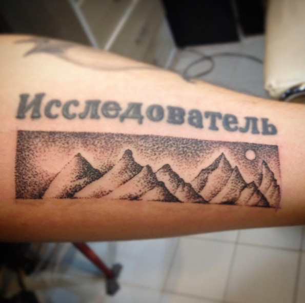 Dotwork mountain range by Mr.Tiewly